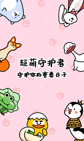 倒数321