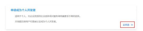 奥维互动地图卫高清