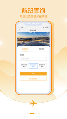 大兴机场(DaXingAirport)