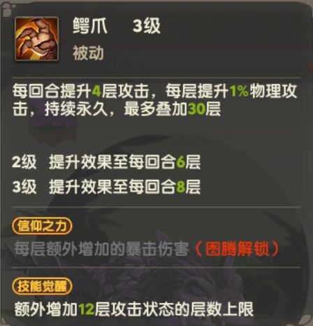 疯狂原始人2九游