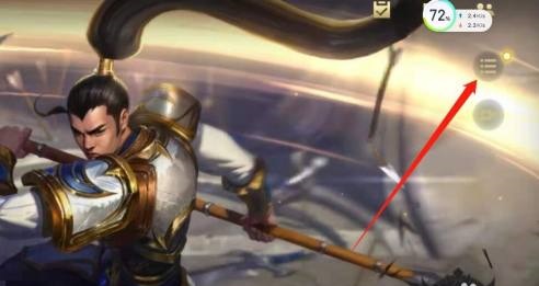 英雄联盟手游国服最新版