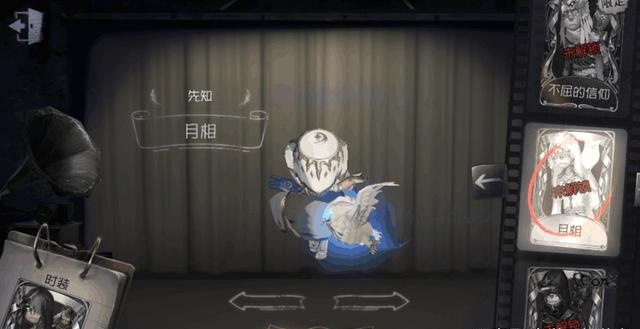 第五人格联动版