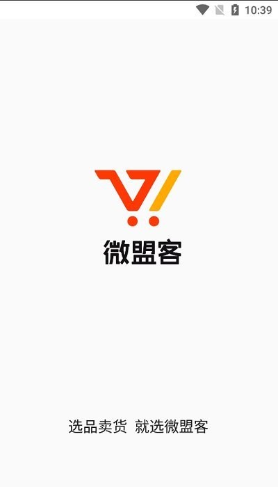 微盟客