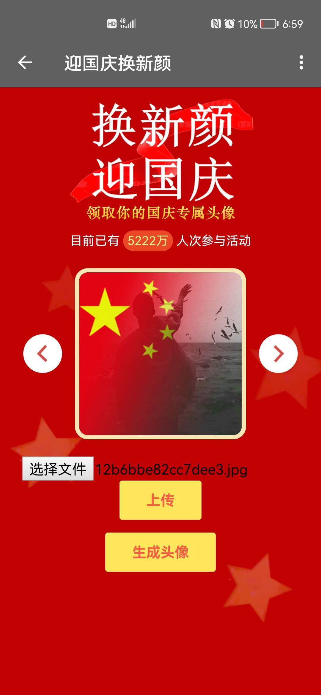 云助