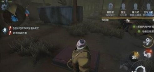 第五人格联动版