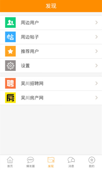 脚爆爆论坛