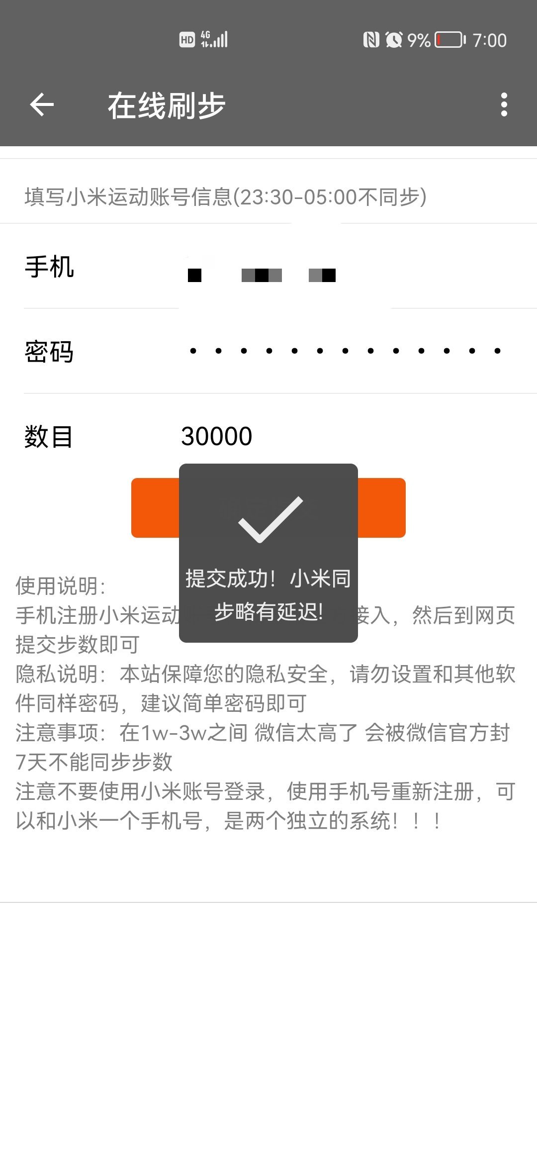 云助
