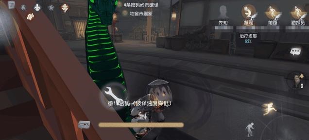 第五人格联动版