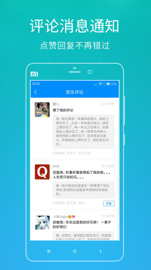 酷狗音乐新版本