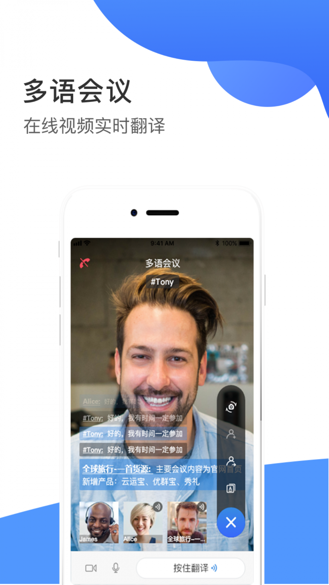 畅销天下（BizPal）