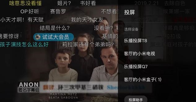 人人视频最新版