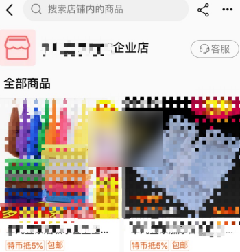 淘宝特价版免费