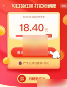 淘宝特价版免费