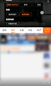 斗鱼直播2021最新版