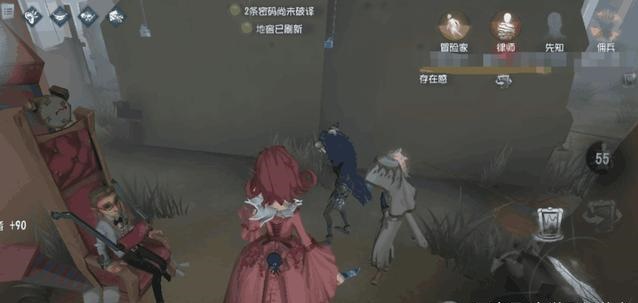 第五人格联动版