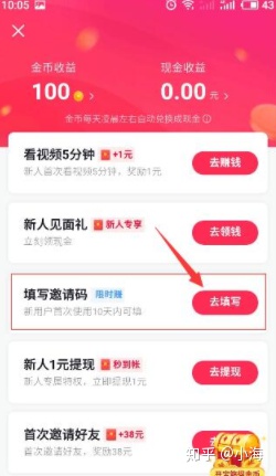 抖音极速版下载安装