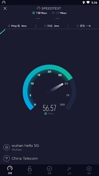 Speedtest安卓版中文版