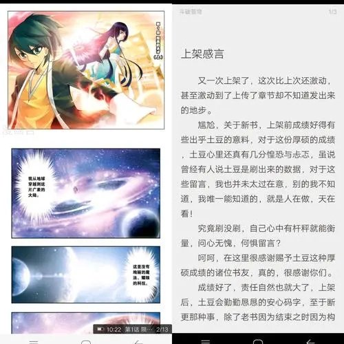 坏坏猫1.4.3版本