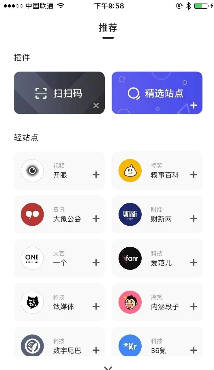夸克浏览器app新版