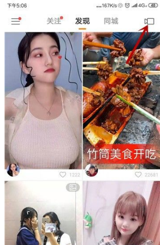 下载快手极速版