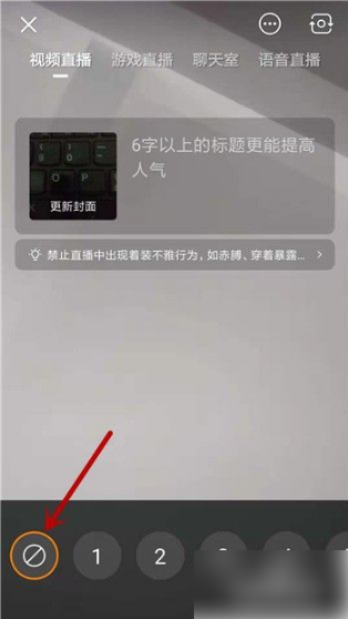 下载快手极速版