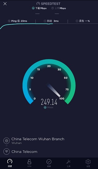 Speedtest安卓版中文版