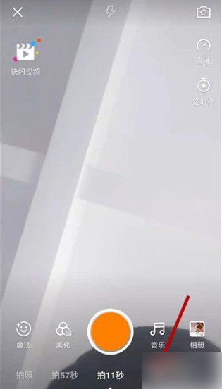 下载快手极速版