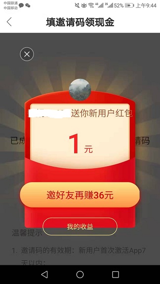 下载快手极速版