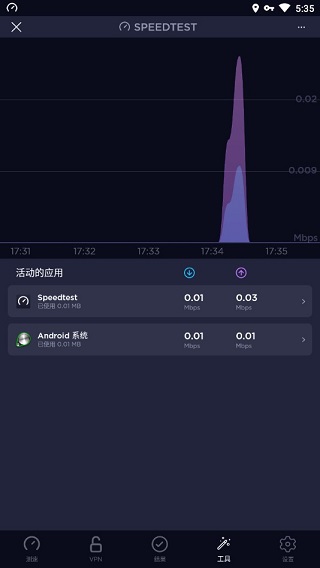 Speedtest安卓版中文版