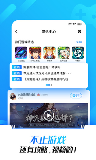 虫虫助手下载樱花校园模拟器最新版|冲冲助手2021最新版怎么玩