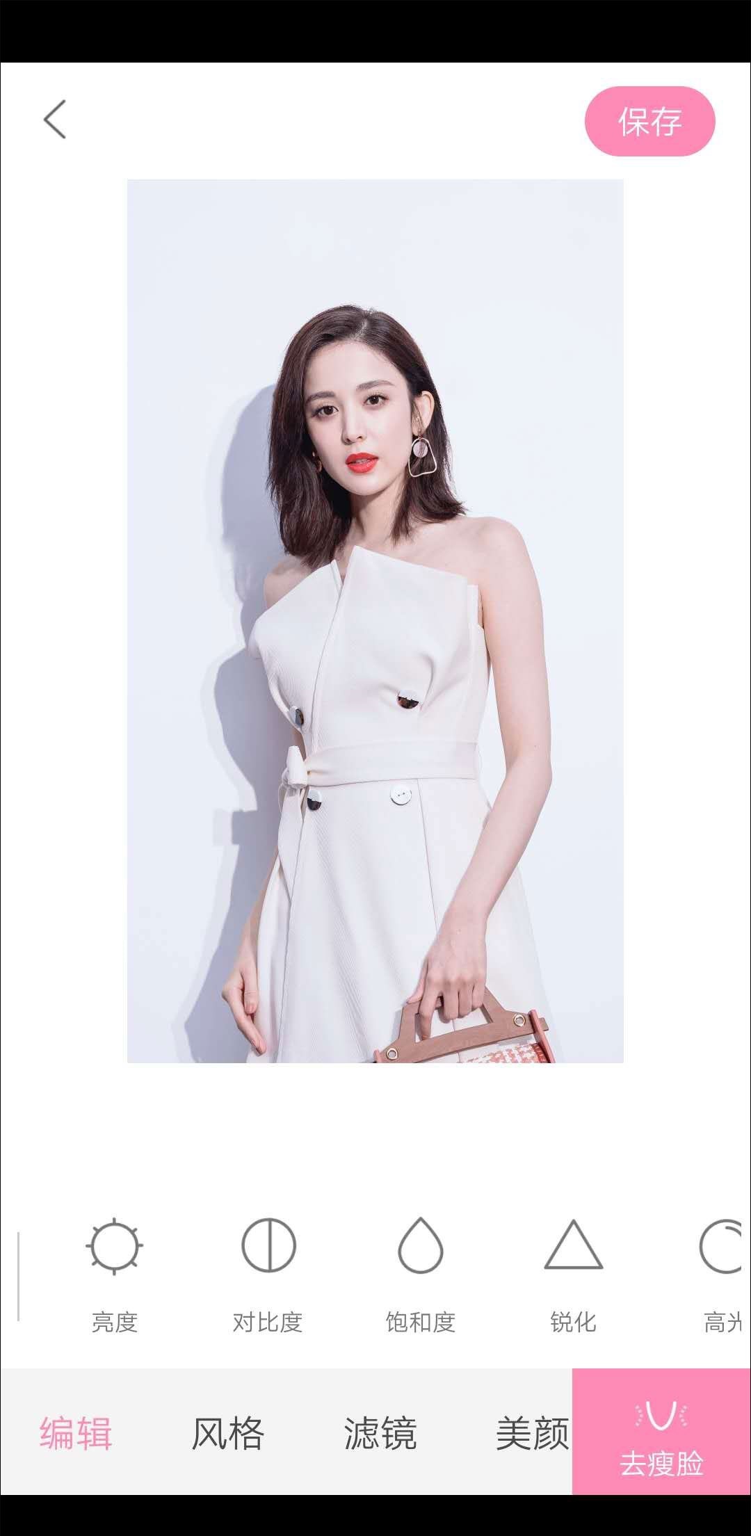 轻颜相机会员版