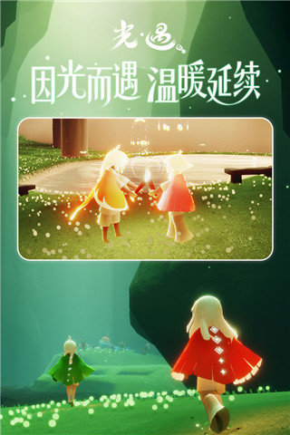 光遇全物品(可联机)