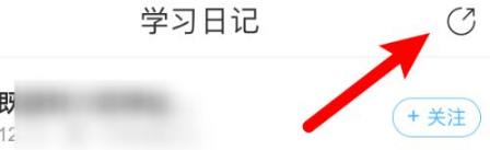 作业帮直播课下载app