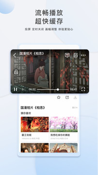 影视大全免费版高清版