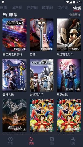 乌龟影视