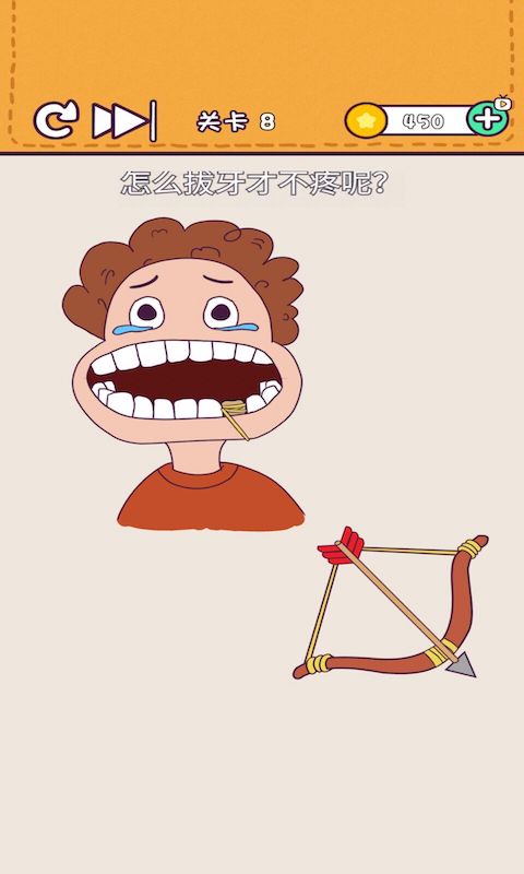 逻辑小天才游戏