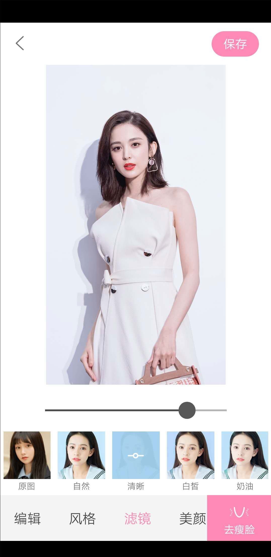 轻颜相机会员版