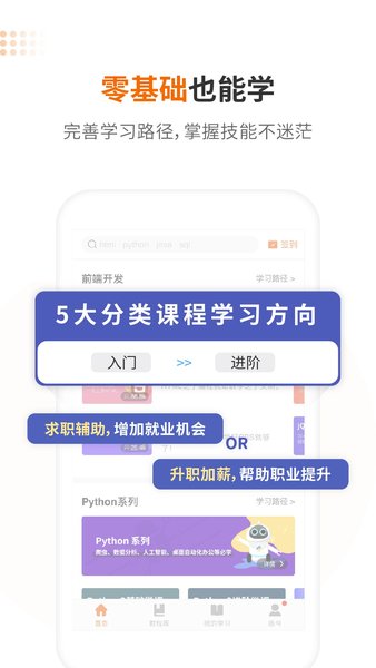 w3cschool编程学院