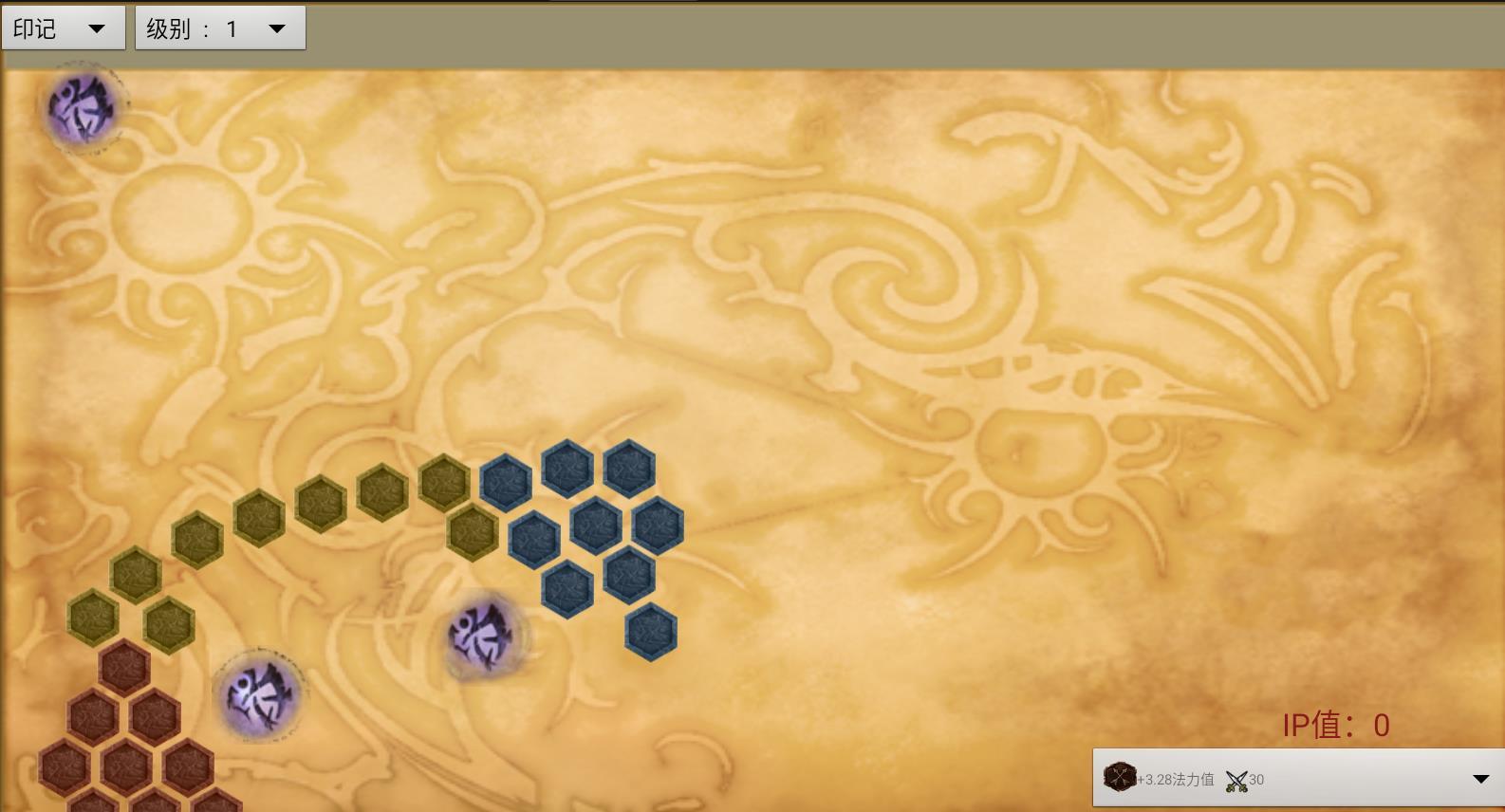 英雄联盟LOL符文模拟器