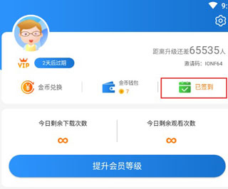 小小影视免费app