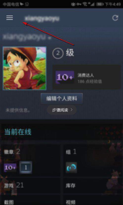 steam手机版下载