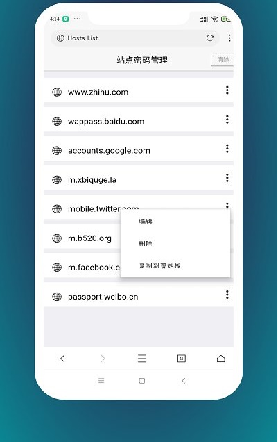 x浏览器下载安装