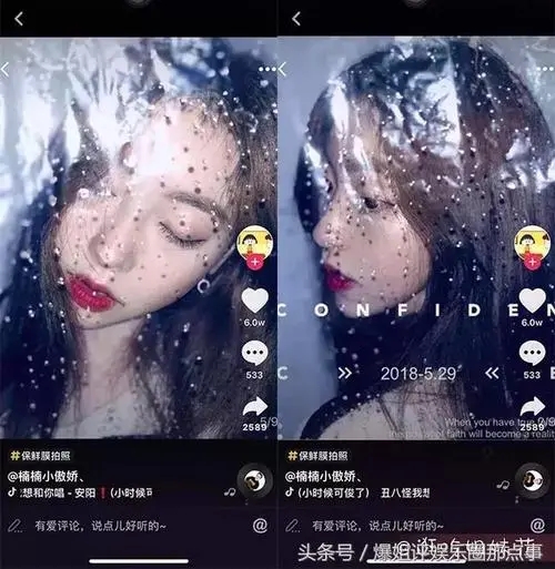 抖音新版本