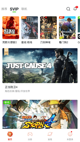 格来云游戏破解版