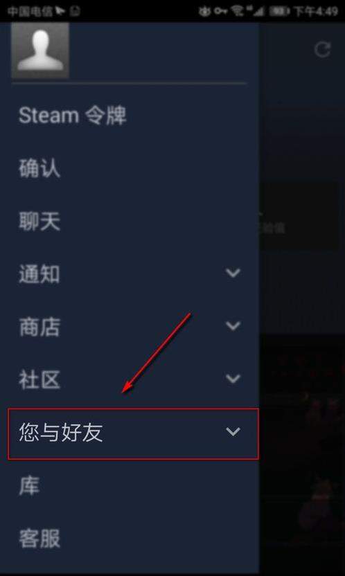 steam手机版下载