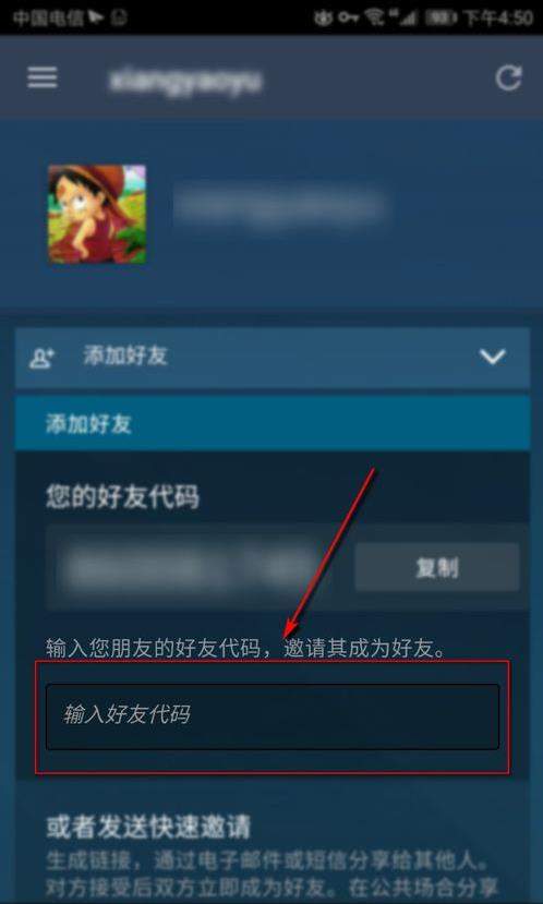 steam手机版下载