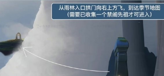 光遇国际服安卓最新版