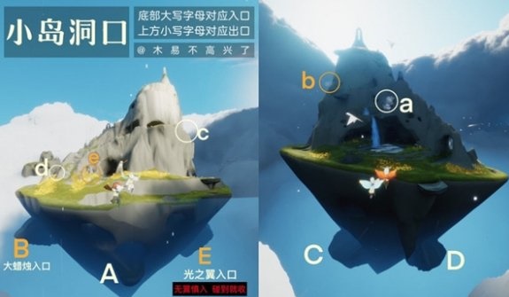 光遇国际服安卓最新版