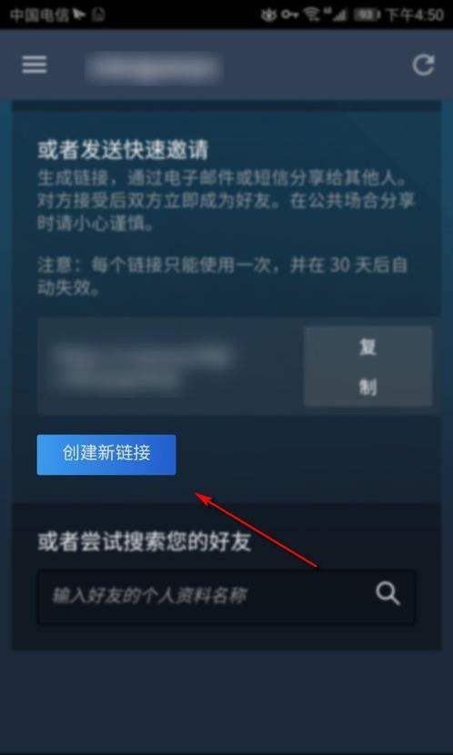 steam手机版下载