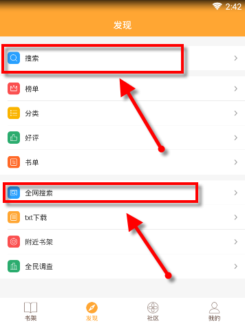 小书亭旧版本2018